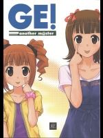 [edit (大富寺航)] GE! another m@ster (アイドルマスター)