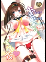 (C88) [イノセントルーシー  (咲楽ぴの, 零龍)] あの付くあの子とあの穴でアッ…てする本Remix01 (艦隊これくしょん -艦これ-)_2