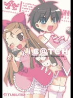 (My Best Friends) [TUGUMIX (林つぐみ)] iC@TCH (アイドルマスター)