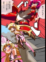 [ワラビモチー] ヒーローの憂鬱 強敵!ロリ幹部パール!前編