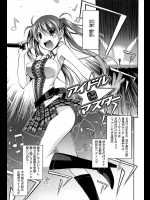 [小倉脩一] アイドルとマスター