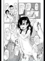 [佐々木バレット] こどものすること