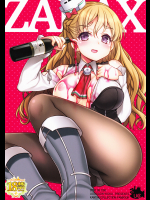 (C91) [魚ウサ王国 (魚ウサ王)] ZARAX (艦隊これくしょん -艦これ-)