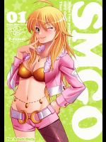 SMGO-01 ドキドキしたいの