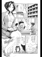 学校に呼び出され先生に娘が進学できないと言われこれでなんとかとお金を渡したが体を求められ犯される母親wwしかも奥からチ◯コ咥えた娘も現れて乱交することにwww【西川康 同人誌・エロ漫画】