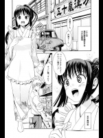 榎本ハイツ『すけすけゆめさん』。五十嵐ゆめちゃんが主人公のエロ漫画！！とってもエッチな薬局屋さんです！【もうマンゾクでしょ!? 同人誌・エロ漫画】