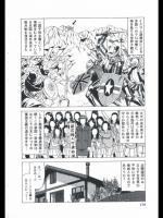 [阿宮美亜] 生尺ジェンダー