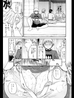 田舎に帰った時に幼なじみ女子が川に泳ぎに行こうと誘いに来た！！だけど川に行って泳がずセックスしちゃったわwww【養酒オぺぺ 同人誌・エロ漫画】