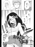 生徒会の書記を務める男女二人を付き合いたてのカップル！！会長に大量の仕事を任されるがセクロスに夢中で手がつきませんwww【犬 同人誌・エロ漫画】