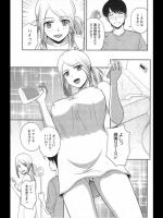 [佐藤茶菓子] 突然フォーリナー