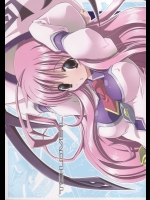 [Zた袋猫はうす] TO-LOVE-L (ToLoveる)