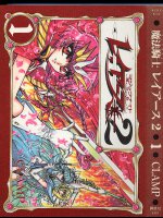 [大嘘]アシコキズム