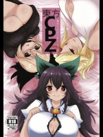 [ジャックポット64(HAN)] 東方CPZ (東方Project)_5