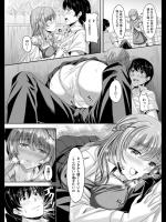 [西條サトル] 馨の形
