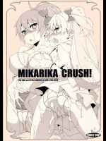 [蟲娘愛好会]MIKARIKA CRUSH!