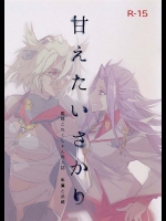 【艦隊これくしょん　同人誌・エロ漫画】遠征帰りの武蔵と隼鷹。武蔵は大和と会えない寂しさからか隼鷹を求めてしまう・・・・。