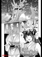[楠木りん]縄術！人間椅子修行(訂正版)