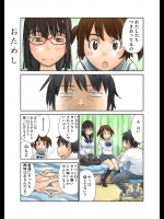 [ZERRY藤尾]おためし