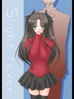 [華懐楼] Slight fever (Fate/stay night) [DL版]