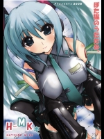 (同人誌) [ぼた猫のうたたね。] H-MK本。 (初音ミク) (非エロ)