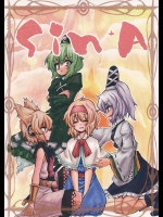 [オーガウィロウ] Sin+A_3