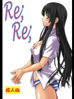 LeLeぱっぱ Vol.16