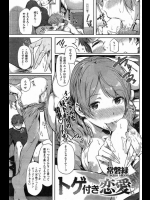 立ちおなにーの魅力
