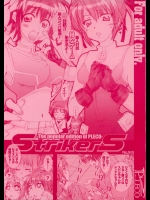 (サンクリ35) [PLECO (チキコ)] PLECO StrikerS 9.5 (魔法少女リリカルなのは StrikerS)