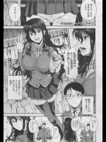 [フエタキシ]すなおなにー_5