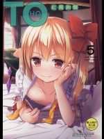 (例大祭11) [らーらら団 (オウカ)] TOHO 紅魔絢爛 (東方Project)