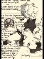 [音速うばぐるま] The Lotus-Partington Plans_2