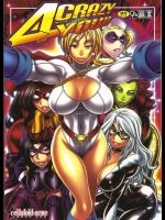 [CELLULOID-ACME]CRAZY4YOU！！(よろず)