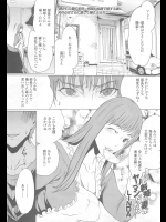 [LINDA] もしも新婚の妻がヤリマンだったら…