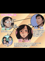 [フエタキシ] 少年、人妻を買う_7