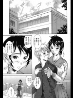 弟に対する愛情が半端ない姉が最後にと学校屋上でセクロスしちゃうwwこれで普通の兄弟になるといわれ凹む姉がなんだか恐ろしいwww【亜木・祭 同人誌・エロ漫画】