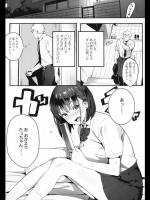 [じゃが山たらヲ] いじめてみたい