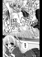 [むかいきよはる] ビッチ！？なあの子／ダイタン！？なあの子