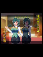 [シロイクロイ] 催眠オナホテル・ピヨピヨ編 (アイドルマスター)