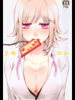 リモコン (ダンガンロンパ2)