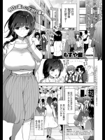 ひとでなしラブ
