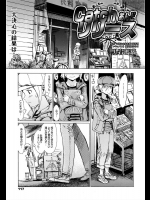 [黒岩瑪瑙] Catch あんど リリース