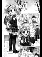 [武藤まと] ツンツンしてないで！