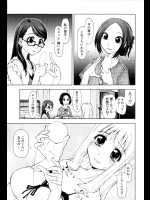 女３人が集まっての女子トークは彼氏のチ◯コのデカさwwそしたら１人の彼氏がありえないぐらいデカかったので見せてもらった舐めてもらったヤッテもらったwww【上乃龍也 同人誌・エロ漫画】