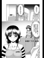 エロ本を買うために家から10キロ離れた書店に来て美人の店員に買うか迷うサラリーマン…なんて紳士なんだ！【渚乃兎 同人誌・エロ漫画】