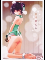 [こおりあめ (氷雨げんた)] ゆやゆらら (境界線上のホライゾン)