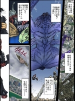 [グローバルワン (MARO)] シャレーダーセカンドNO.29エヴォリューション