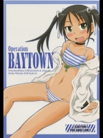 [甘味処USB (ふりり)] Operation BAYTOWN (ストライクウィッチーズ)