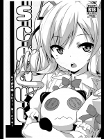 [circle six(緑青黒羽)] SCRAWL (UN-GO)
