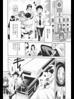 [みつや] ひみつのお嬢様 後編