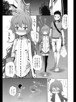 [きひる] あねつづり